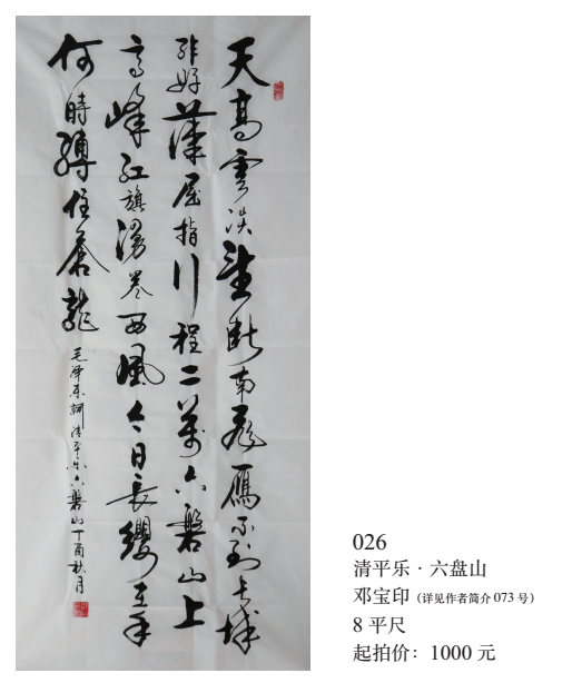 /Upload/Product/801821adda3546b89f65bfe56056a54a.png?width=200&height=148&bgcolor=fff