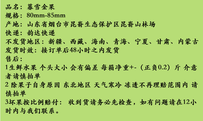 /Upload/Product/81a8e5cca3814af991aec010c02fa000.png?width=200&height=148&bgcolor=fff