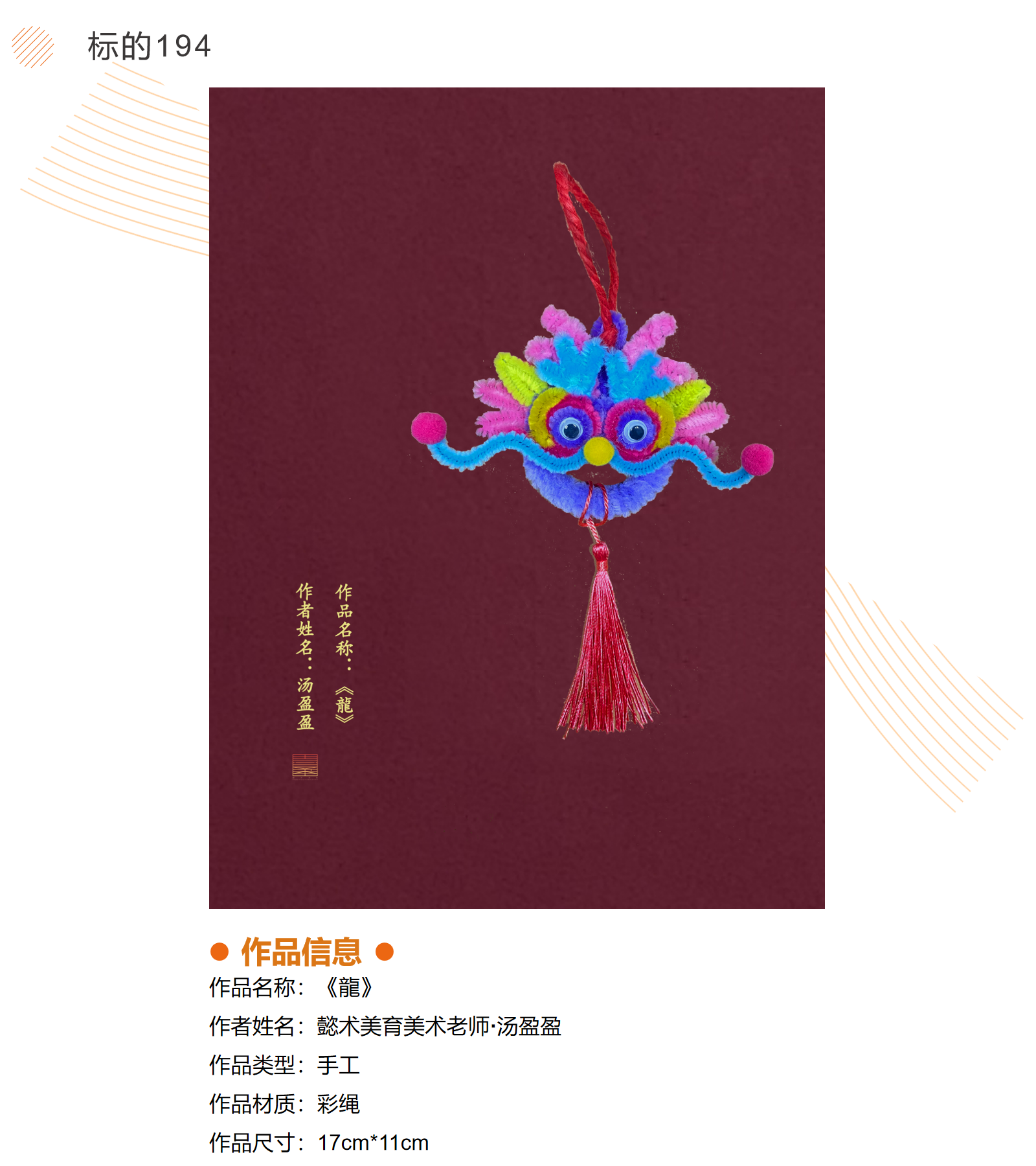 /Upload/Product/81cbb03e7240440f88da551e1716b076.png?width=200&height=148&bgcolor=fff