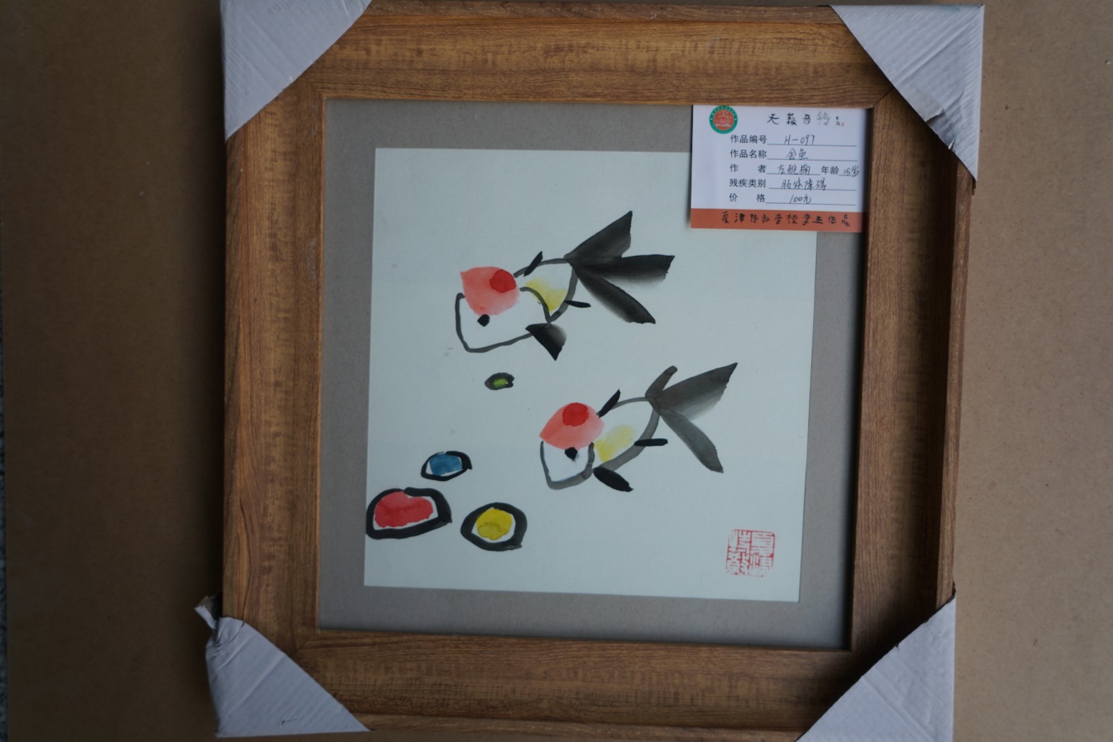 /Upload/Product/845d2038bd9946a685facdcb36f5001c.JPG?width=200&height=148&bgcolor=fff