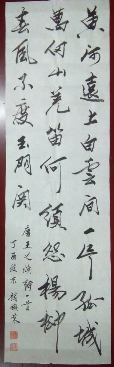 /Upload/Product/85ea20da7c224ea5b3feabdb56b21390.jpg?width=272&height=203&bgcolor=fff