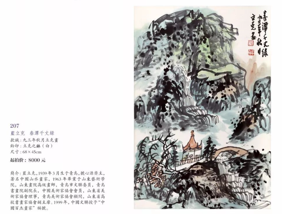 /Upload/Product/861cfe1f98d2484bb10727dae261ec06.png?width=200&height=148&bgcolor=fff