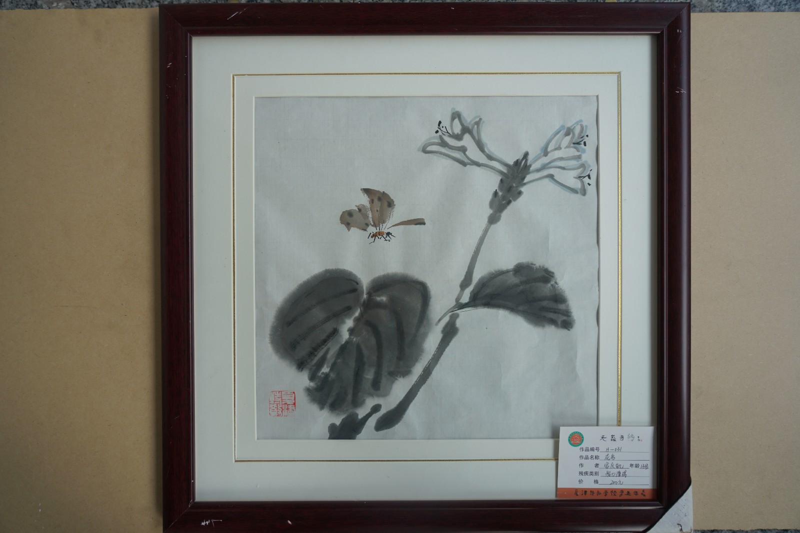 /Upload/Product/882b71c21105468dbf27748a6ce6982c.JPG?width=272&height=203&bgcolor=fff
