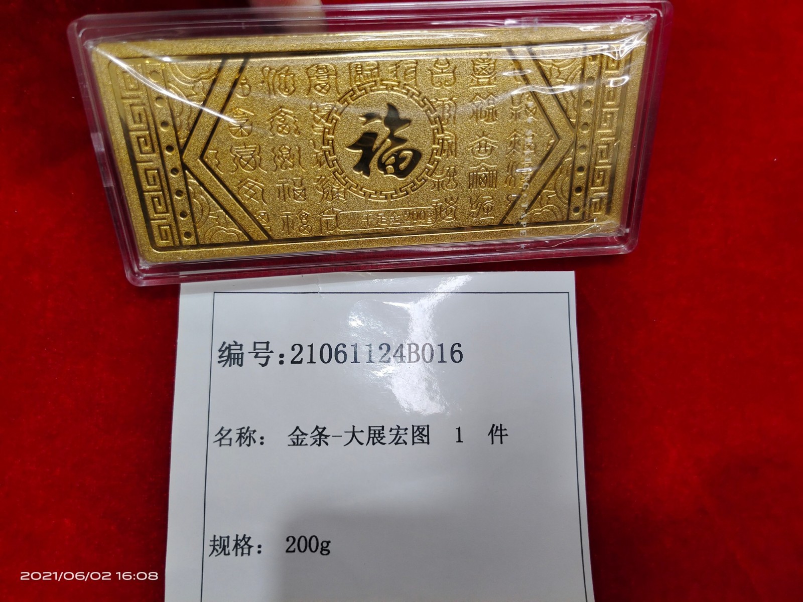 /Upload/Product/885f4881df9e4c6ca54c8bfd143dbddd.jpg