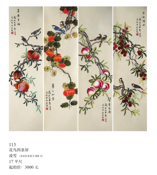 /Upload/Product/88611860a3b644a482fa200cced9aa15.png?width=200&height=148&bgcolor=fff