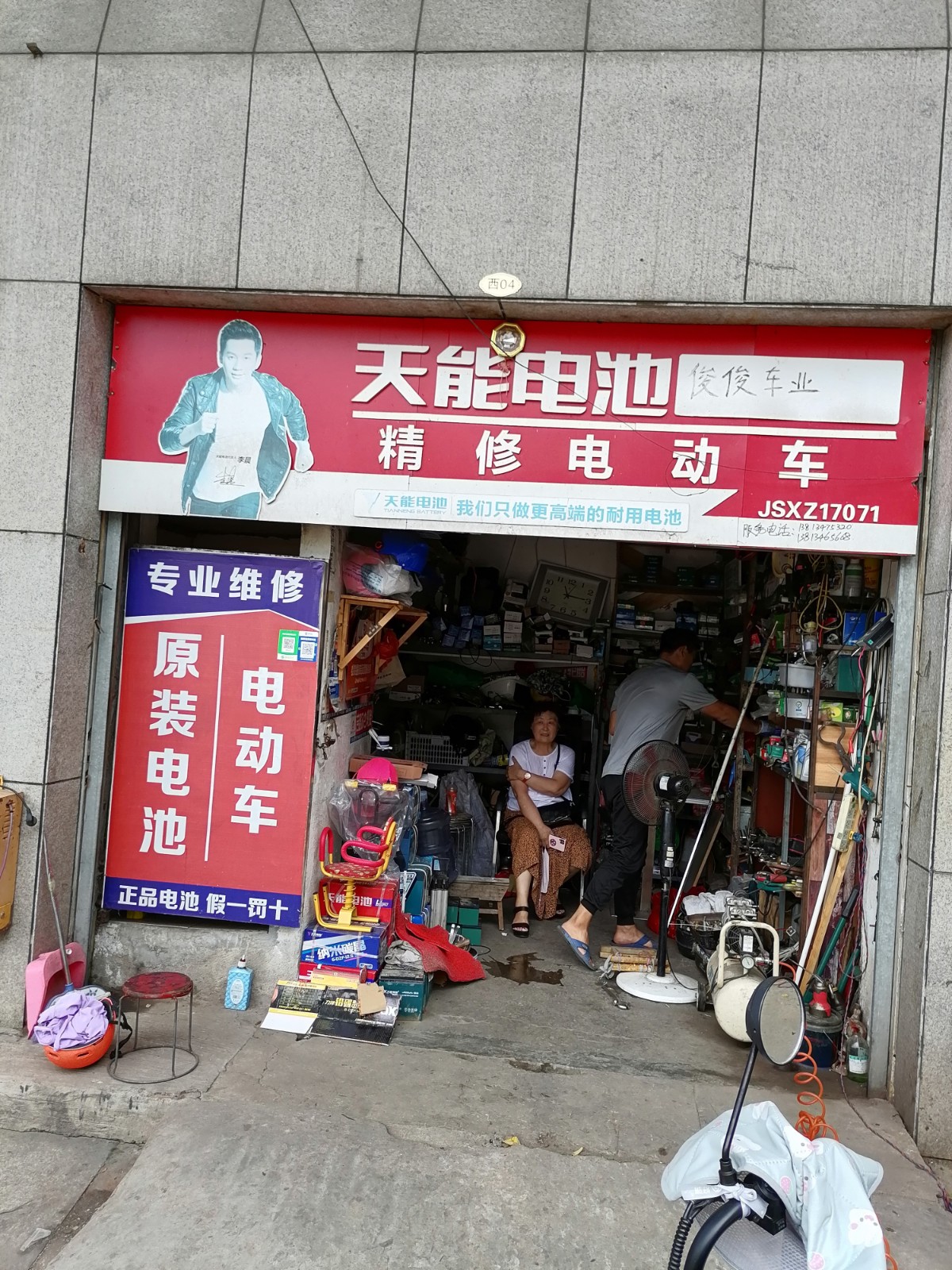 /Upload/Product/8935b7b8e7b34854bddb654f9373f992.jpg?width=200&height=148&bgcolor=fff