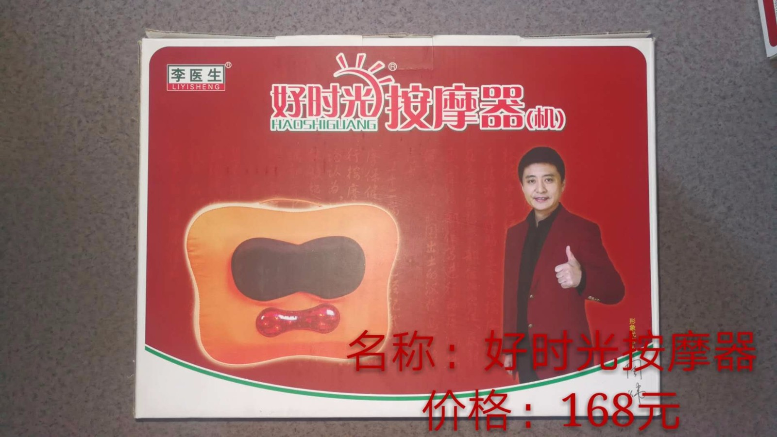 /Upload/Product/896015b8dc0641cdb07a19c096d5b1d7.jpg?width=200&height=148&bgcolor=fff