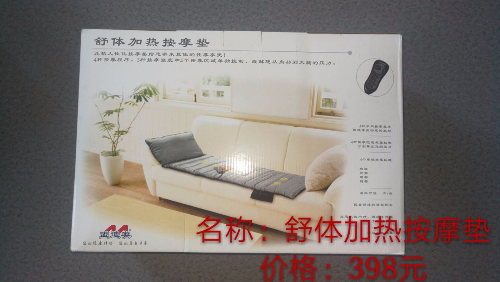 /Upload/Product/8cd873f3edc54904b181546111a1bf65.jpg?width=200&height=148&bgcolor=fff