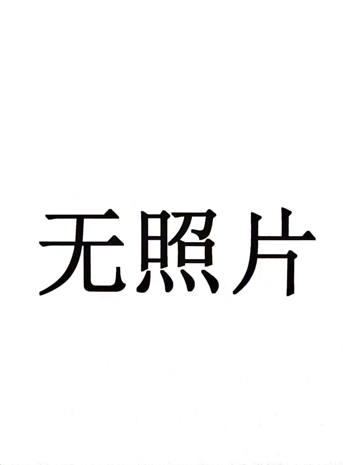 /Upload/Product/8d8e5b3c0bac47f886838ff593034eb3.jpg?width=200&height=148&bgcolor=fff