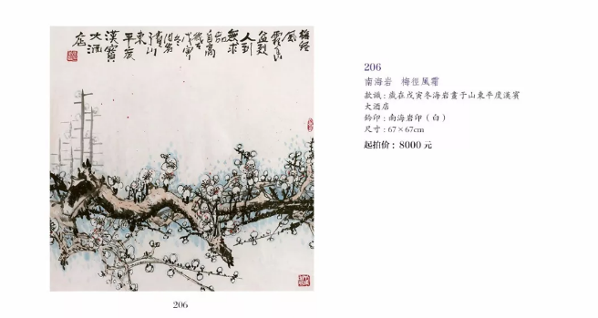 /Upload/Product/8dcc038c3309401fa77d1baa521df85c.png?width=200&height=148&bgcolor=fff