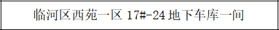 /Upload/Product/9097c811e61a438dab12bddf68079c7f.png?width=200&height=148&bgcolor=fff