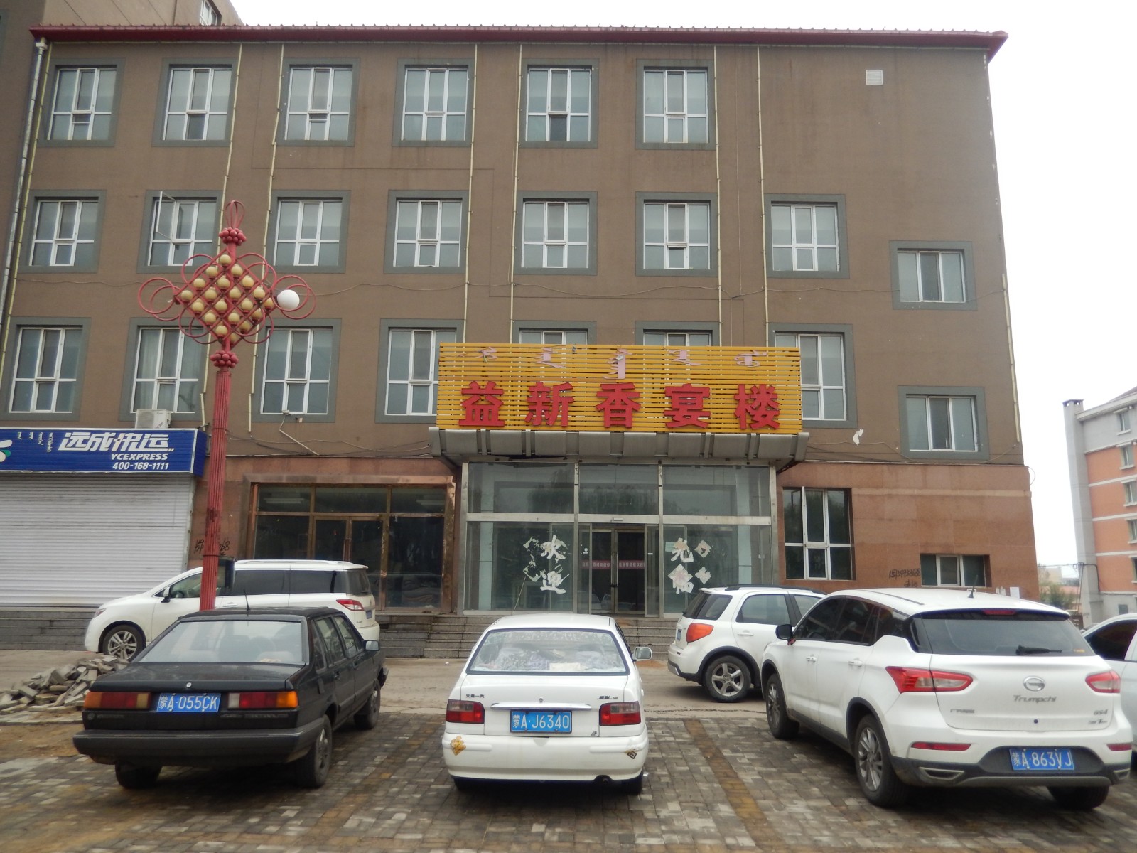 /Upload/Product/90ce27c4aaa444df85f35f79f19587eb.JPG?width=200&height=148&bgcolor=fff