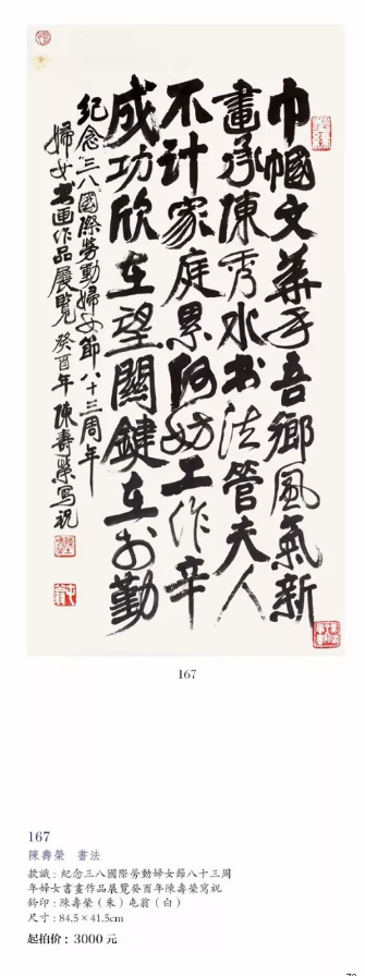 /Upload/Product/91a80045f6264ae7bc35254a1febe7fc.png?width=200&height=148&bgcolor=fff
