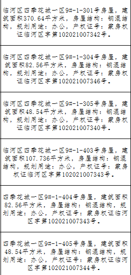 /Upload/Product/937860a859b34ba5a15c0da7b64bb809.png
