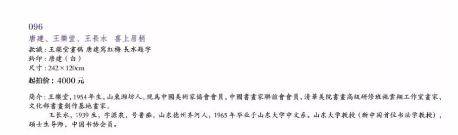 /Upload/Product/958ba38a1dc94cd7b76c0edff17e2d43.png?width=200&height=148&bgcolor=fff