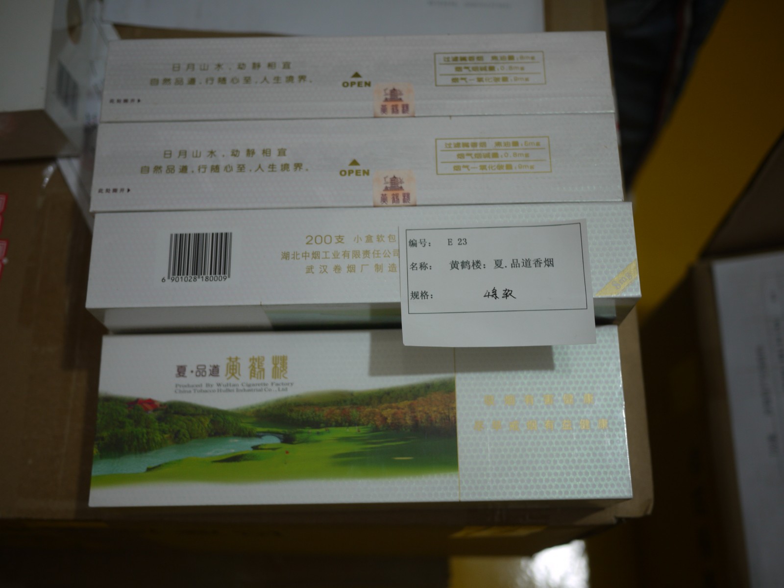/Upload/Product/9737e0d25f3b4dd395a973633742f544.JPG?width=200&height=148&bgcolor=fff