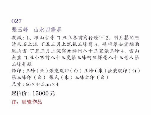 /Upload/Product/981c0a2bbbe949bc94ff0c693faccb20.png?width=200&height=148&bgcolor=fff