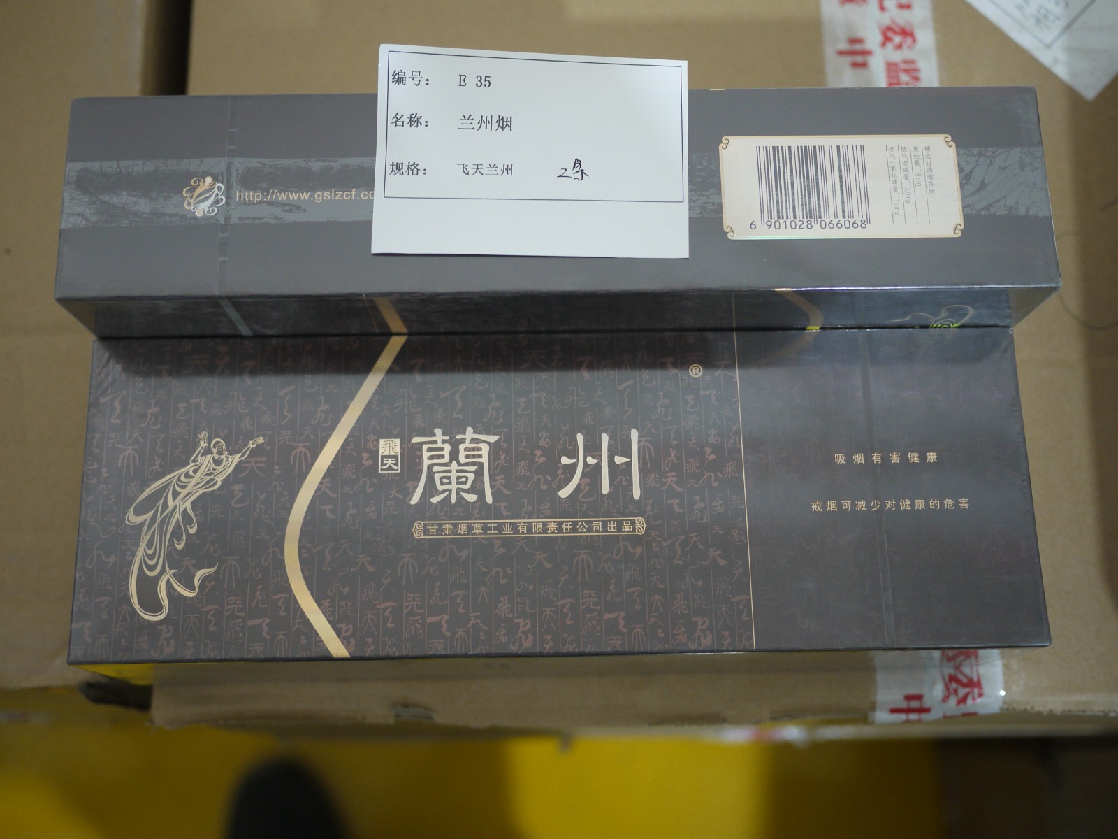 /Upload/Product/9a9d257e113041039ee39f732d781250.JPG?width=200&height=148&bgcolor=fff