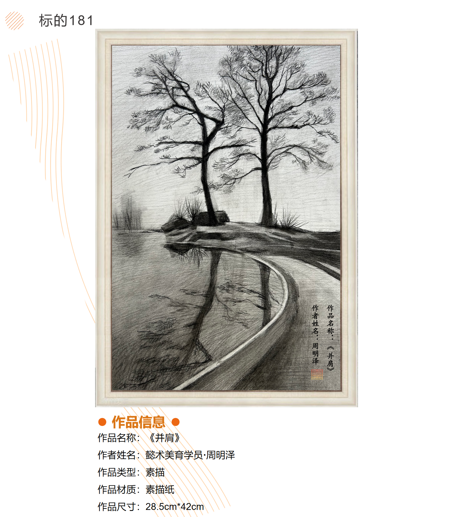 /Upload/Product/9c408e3556c7460c8a98334bc8f13b97.png?width=200&height=148&bgcolor=fff