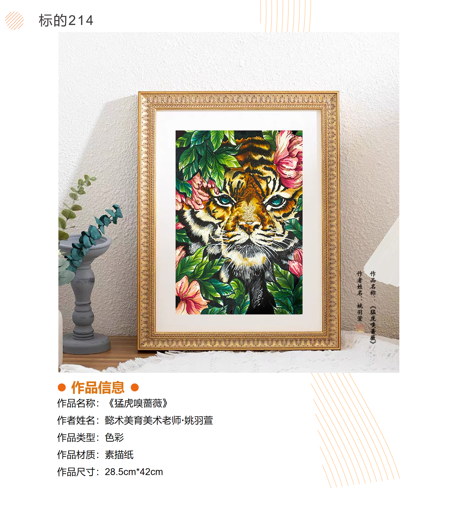 /Upload/Product/9de8db1ce7e0463f89509749ec72fa2b.png?width=200&height=148&bgcolor=fff