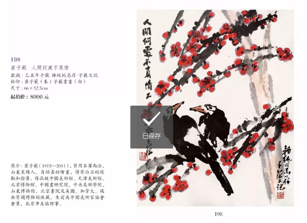 /Upload/Product/a37ebc6af6a445e0b60514c490109a60.png?width=200&height=148&bgcolor=fff