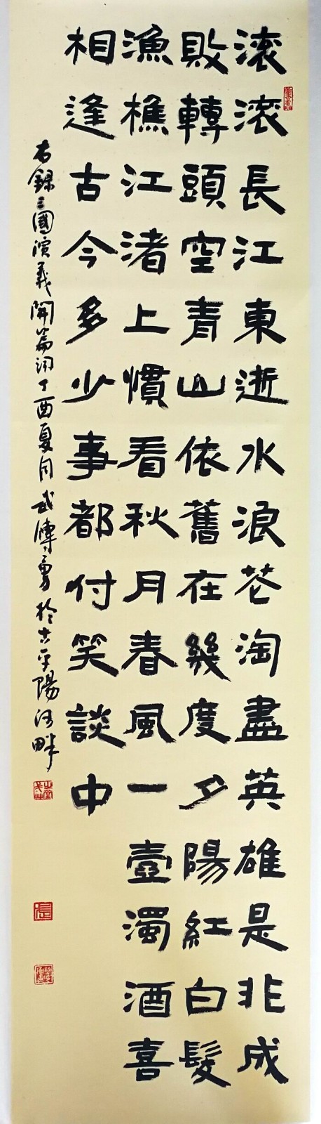/Upload/Product/a48242185a4e44d884b88b5f49cd2132.jpg?width=200&height=148&bgcolor=fff