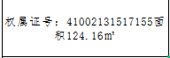 /Upload/Product/a516b0c26e1149aa8636e85b0200abc5.png