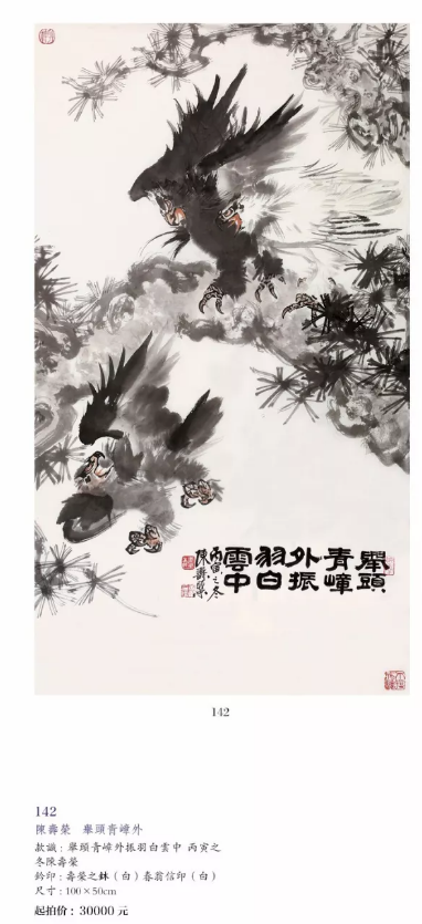 /Upload/Product/a5d1ec4e4e324fe09b871f12f7c66886.png?width=200&height=148&bgcolor=fff