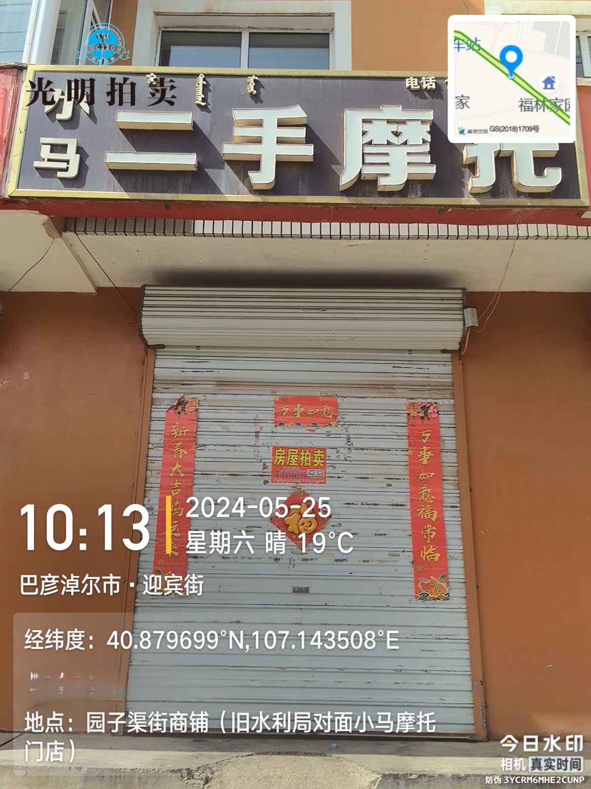 /Upload/Product/a79cf4444ce54efcb5be6ae1939dbb68.jpg?width=200&height=148&bgcolor=fff