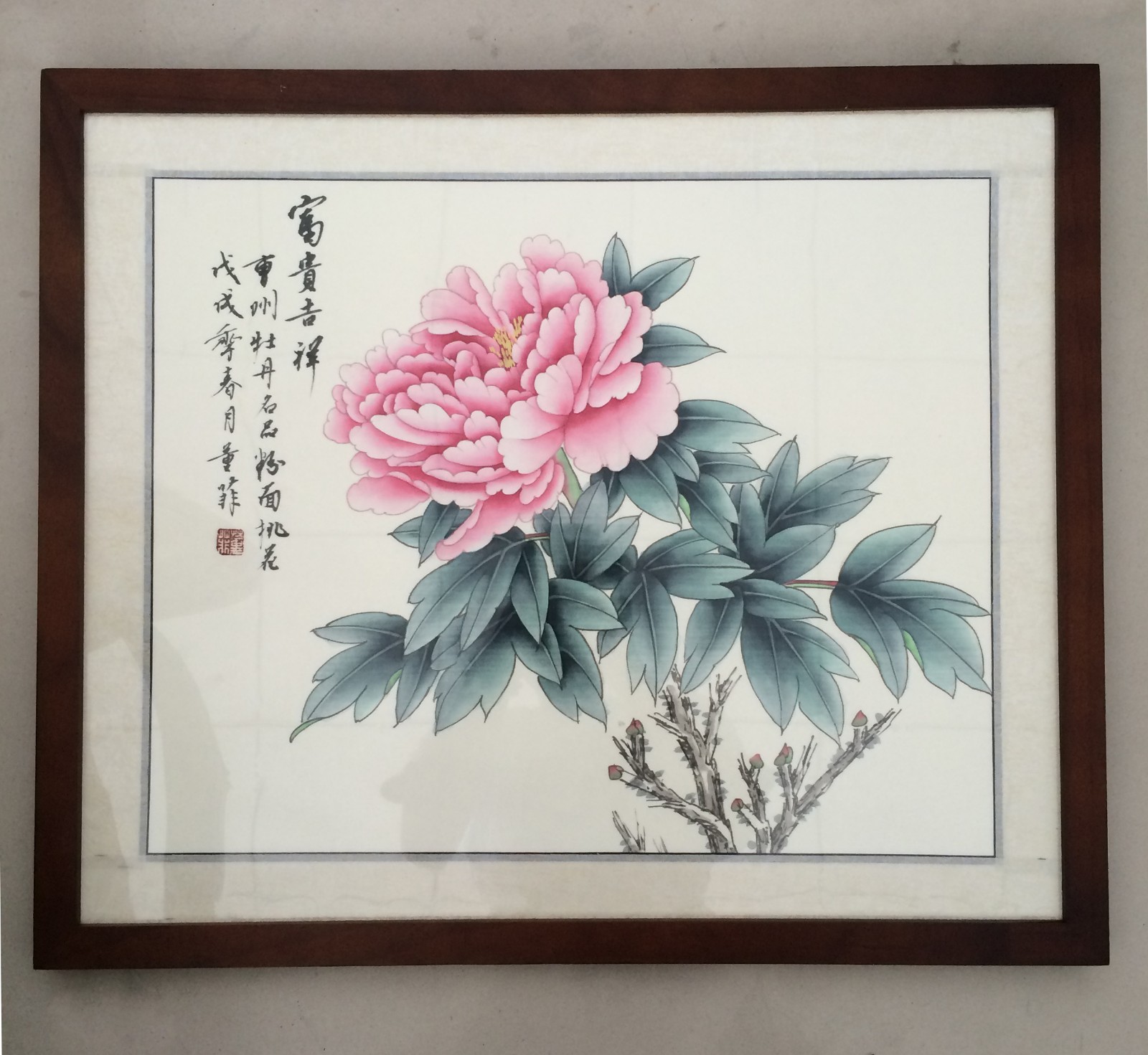 /Upload/Product/a7f2b0ccf8ab4c09b5d80506b237491d.jpg?width=272&height=203&bgcolor=fff