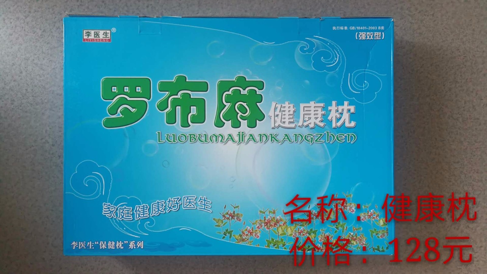 /Upload/Product/a97df4e5997c434bbf0db5a6b5e69729.jpg?width=200&height=148&bgcolor=fff