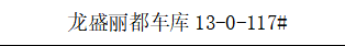 /Upload/Product/aa1536f130c84fd4a7ba2de41a0b6bf3.png?width=200&height=148&bgcolor=fff