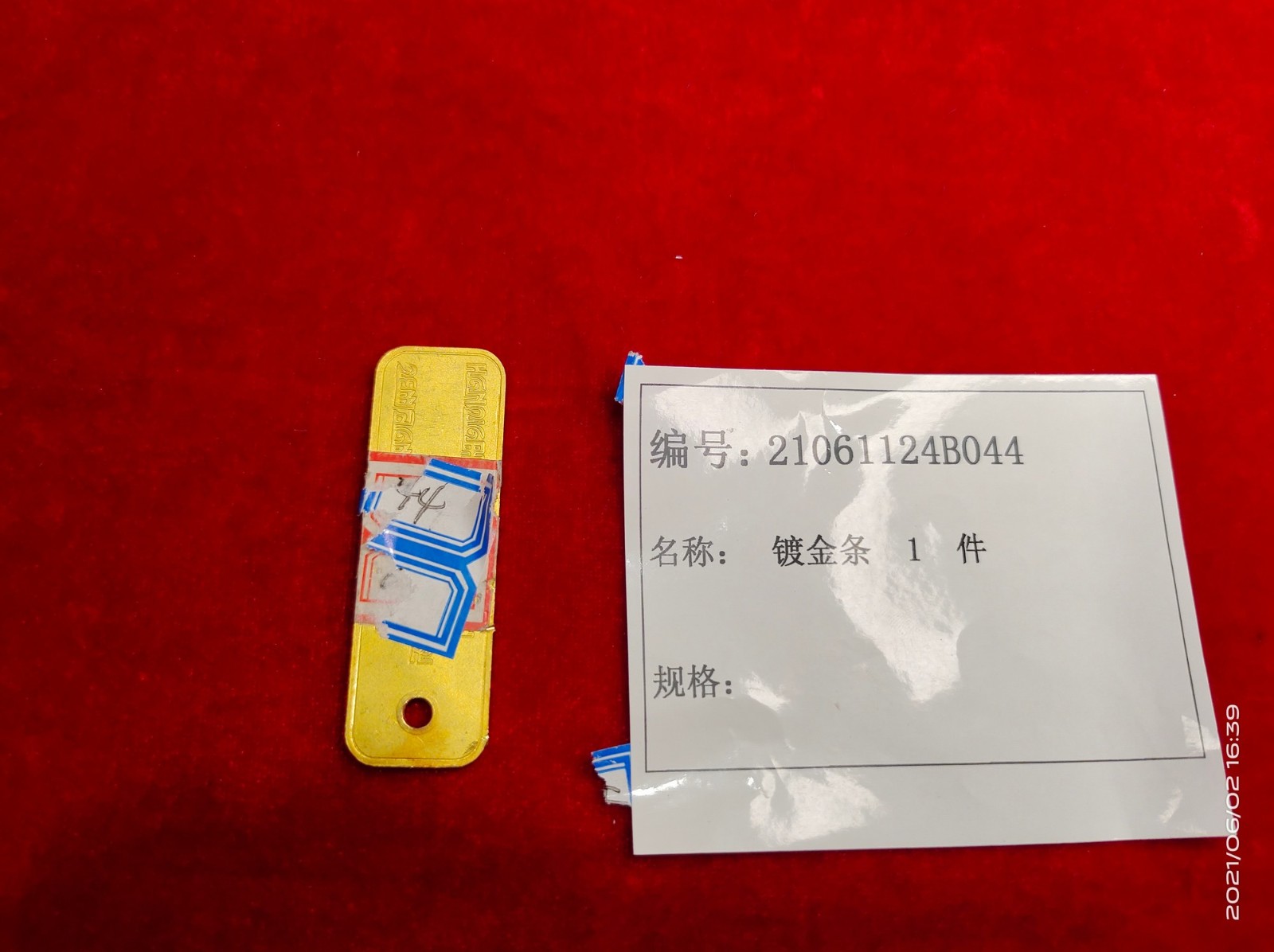 /Upload/Product/aae7369f746f41a8a779888d4d656dbf.jpg