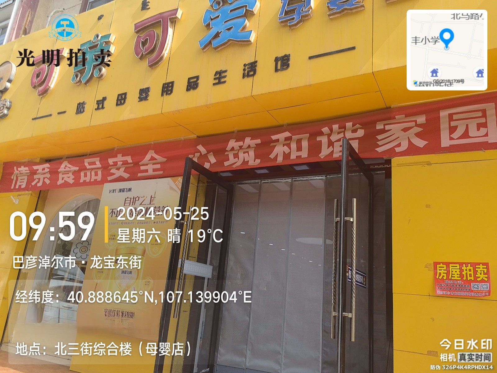 /Upload/Product/ac345cb600bf4d67b66ade12e027645a.jpg?width=200&height=148&bgcolor=fff