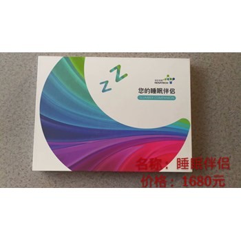 /Upload/Product/ad3e515e8270479696827fa977ae2e36.jpg?width=200&height=148&bgcolor=fff