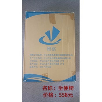 /Upload/Product/ad83e08b313143fb81c460204ab99475.jpg?width=200&height=148&bgcolor=fff