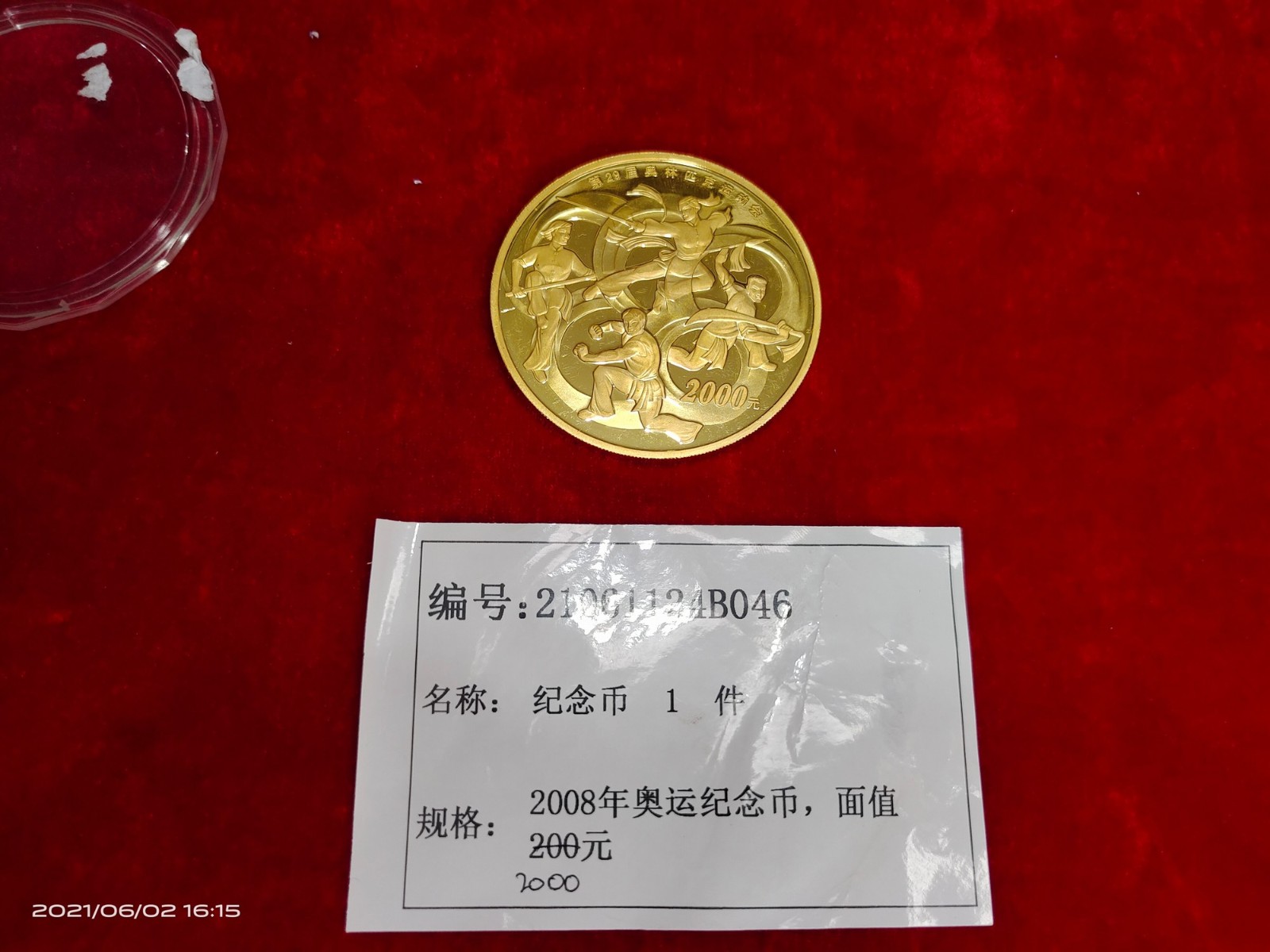 /Upload/Product/ad9709b1e346499a8dba8b8dff72a608.jpg
