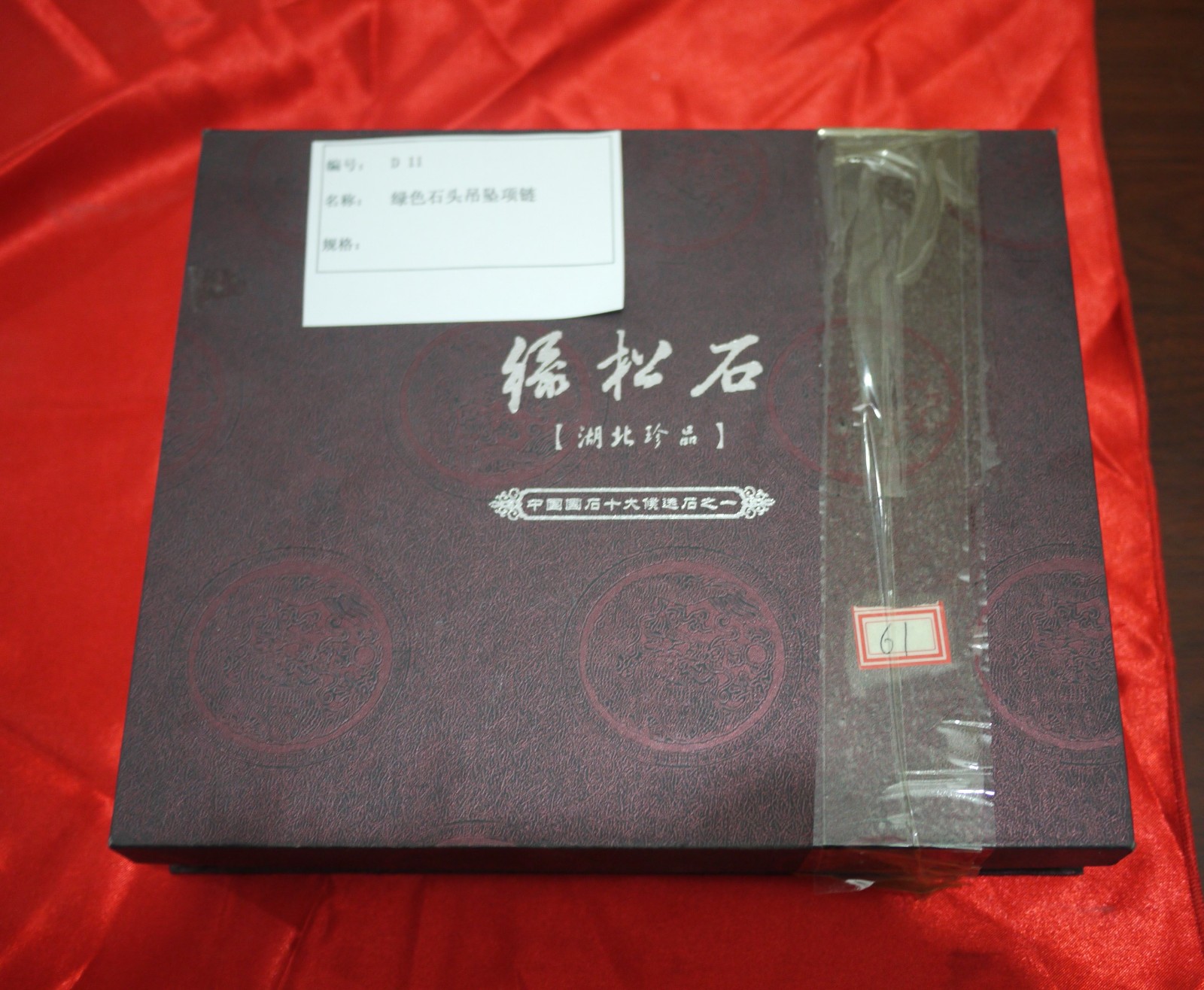 /Upload/Product/ae2c5abb8ef742509335d79e369a575f.JPG?width=200&height=148&bgcolor=fff