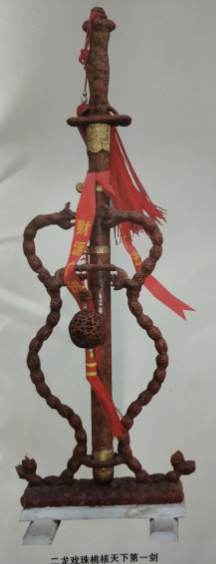 /Upload/Product/aeef216e27a04f6081f0400d75052c62.png?width=200&height=148&bgcolor=fff