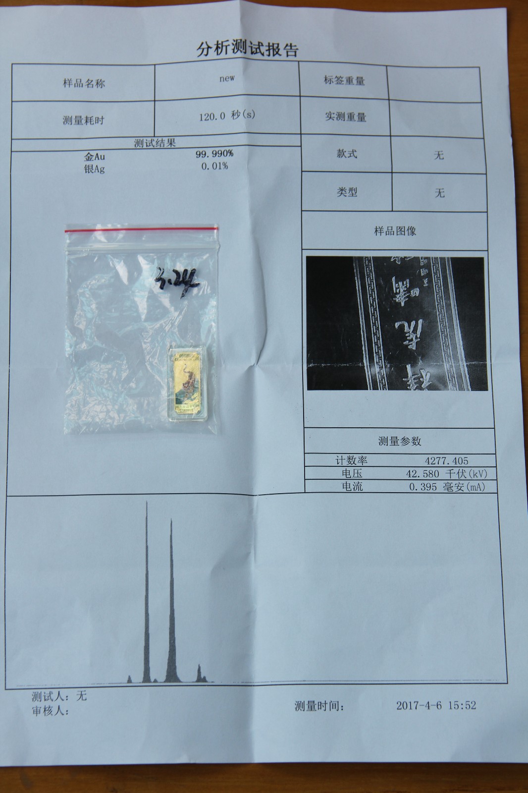 /Upload/Product/afa4f0eb0e444aadb397e5bd78b5b23d.JPG?width=272&height=203&bgcolor=fff