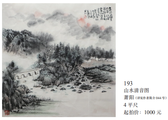 /Upload/Product/afea48ca799b448fba1196b744809772.png?width=272&height=203&bgcolor=fff