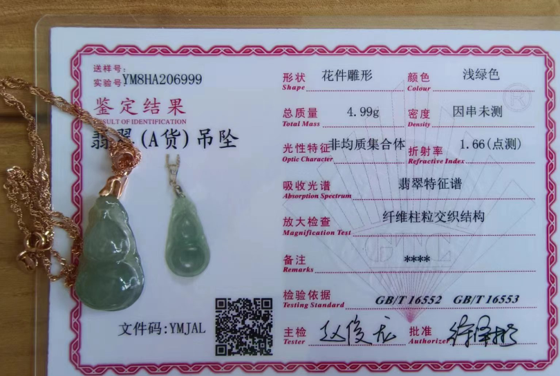 /Upload/Product/b183613f6481487ba3e5c99ab24de277.png?width=200&height=148&bgcolor=fff