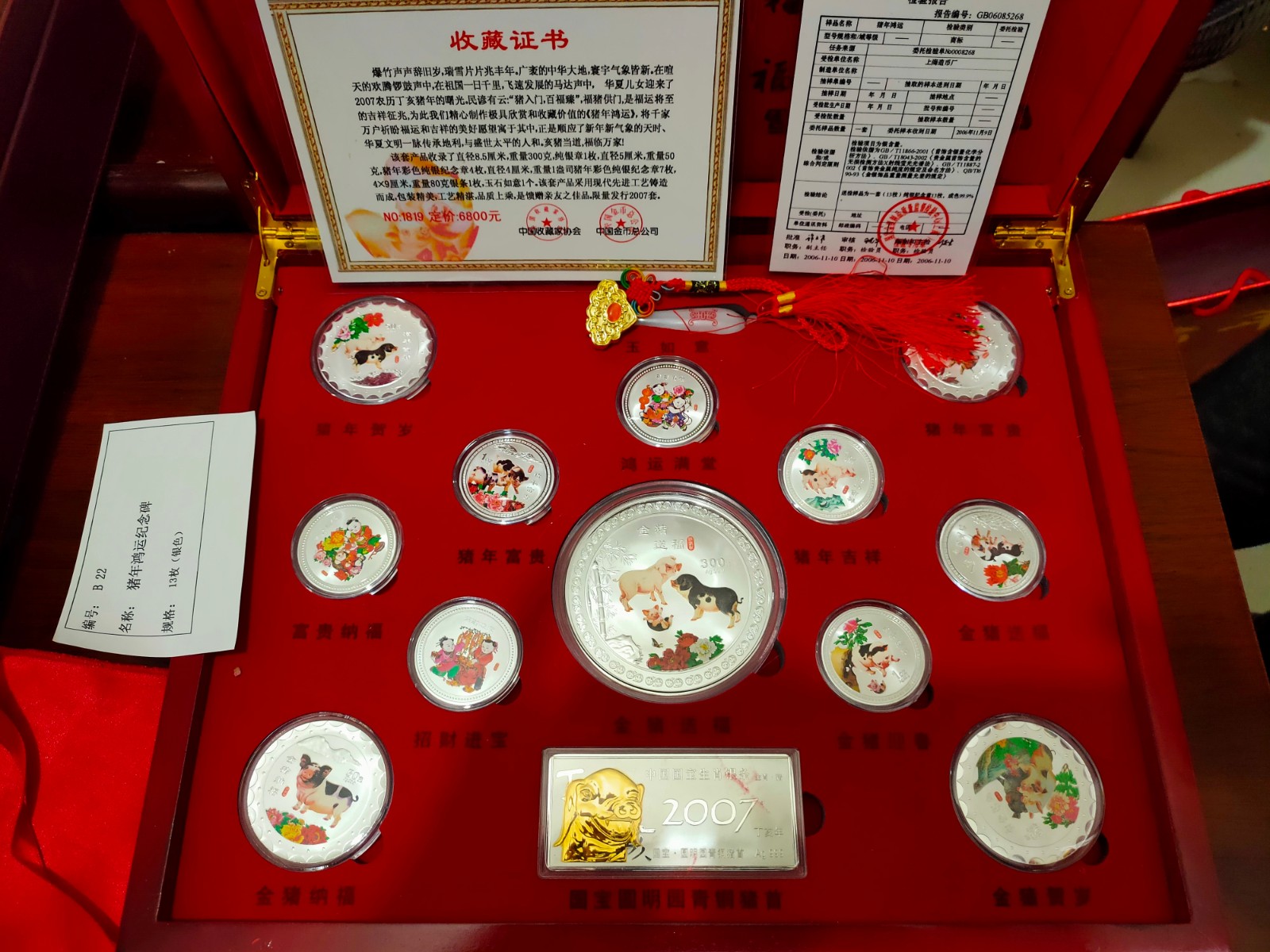 /Upload/Product/b1e640ec3426473c952ed52d05b9735b.jpg?width=200&height=148&bgcolor=fff
