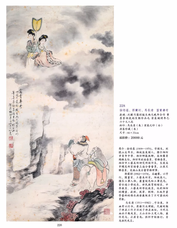 /Upload/Product/b29d0ad440f9452ba2e52acb94487030.png?width=200&height=148&bgcolor=fff