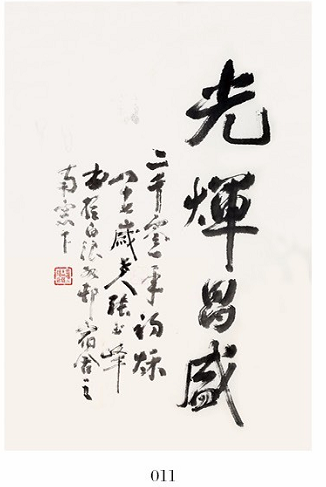 /Upload/Product/b2d3c8bff1954c118bf0e8e1ab195d46.png?width=200&height=148&bgcolor=fff
