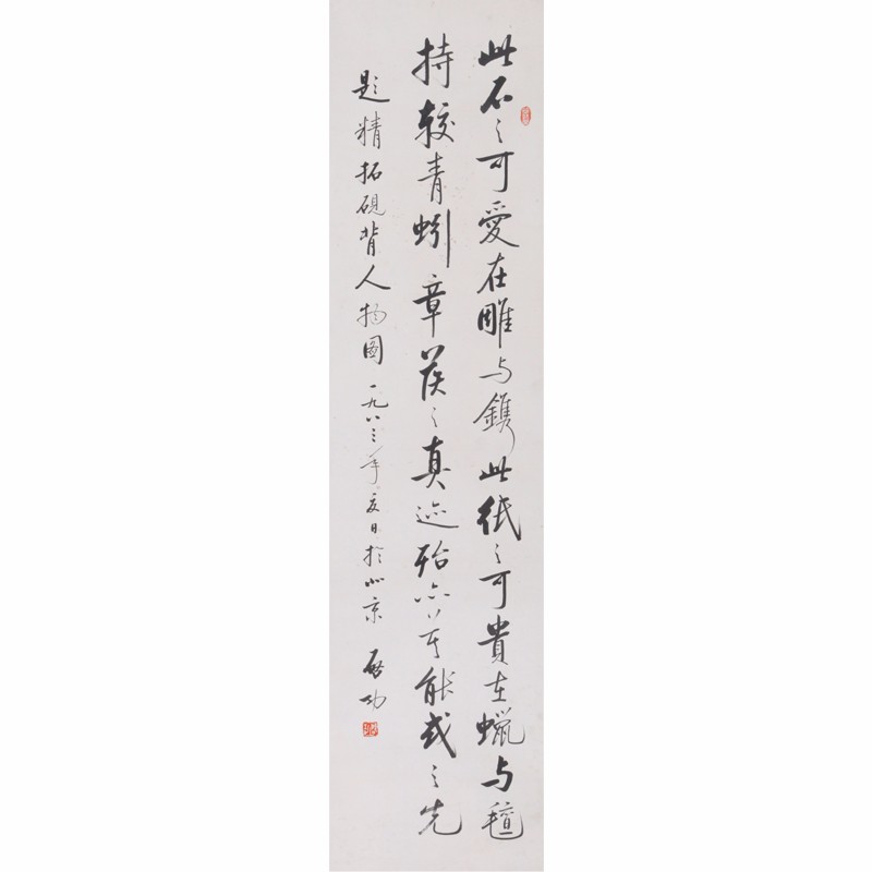 /Upload/Product/b66bfe77fcb5447ab31541bf8a3de732.jpg?width=200&height=148&bgcolor=fff