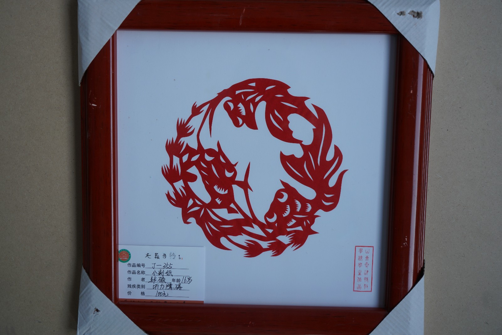 /Upload/Product/b67dca4ffed0448f923732f8d99f683d.JPG?width=272&height=203&bgcolor=fff
