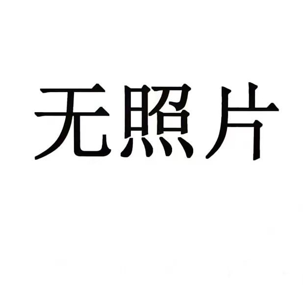 /Upload/Product/b6f116533f3c40bb8ff8d488c9c71c20.jpg?width=200&height=148&bgcolor=fff