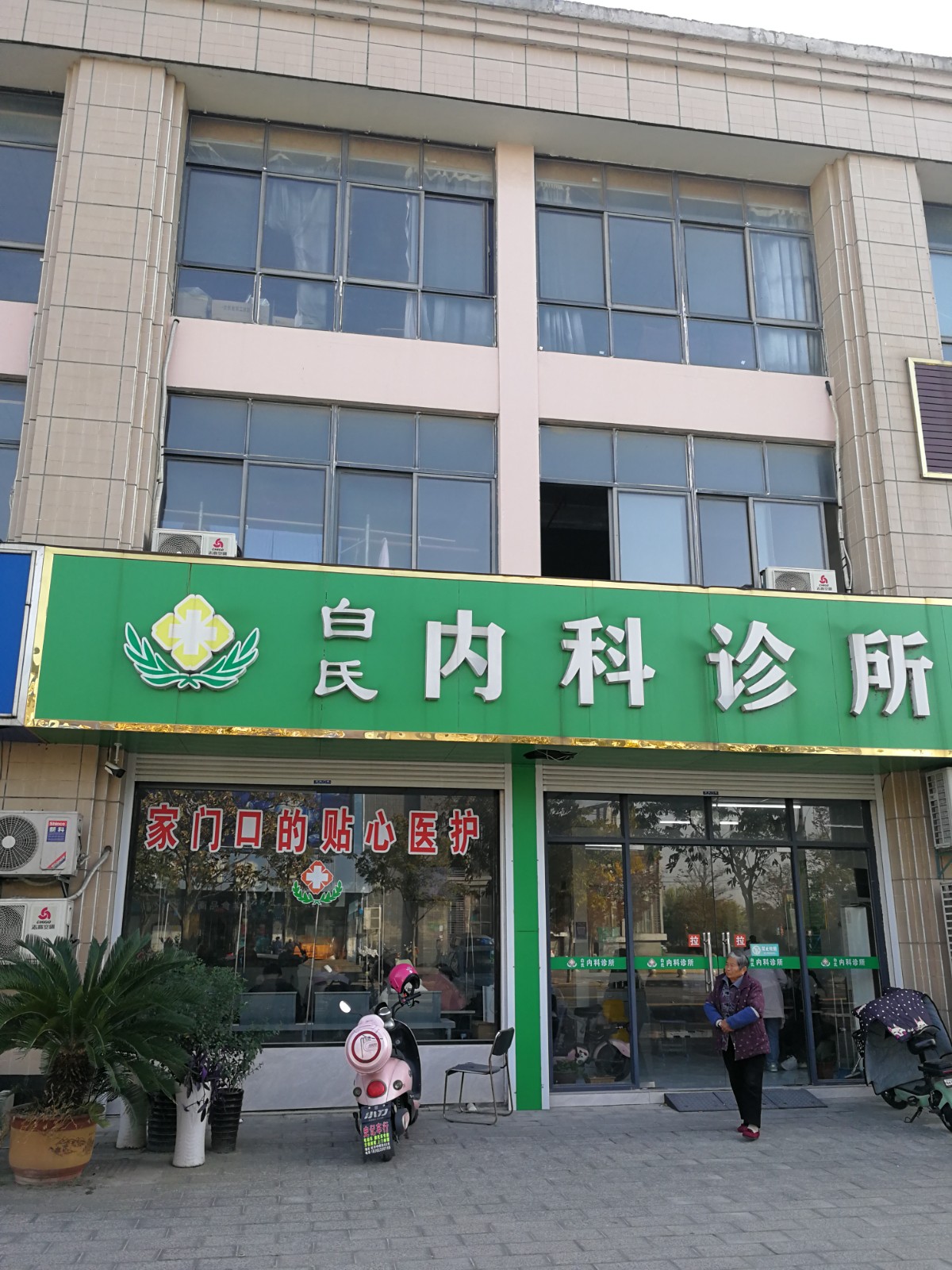 /Upload/Product/b6f3d2d55abf40be8cf9ecf114a87d86.jpg?width=200&height=148&bgcolor=fff