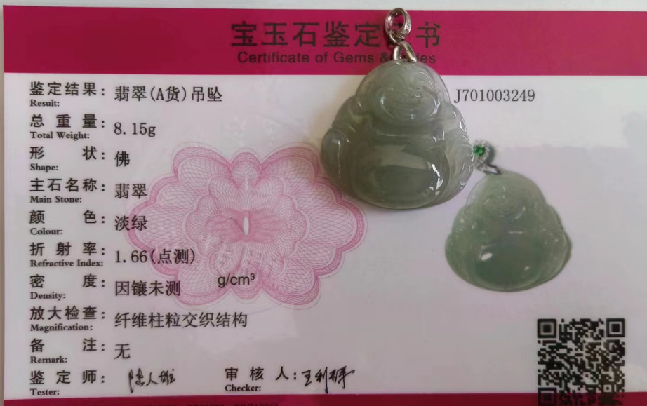 /Upload/Product/b94a0a36687c4e7ea58cb68e2a834570.png?width=200&height=148&bgcolor=fff
